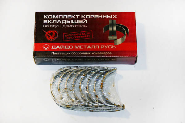 DAMAS VKLADISH 0.25 KOMPLEKT ROSSIYA (DAYDO METAL RUS)