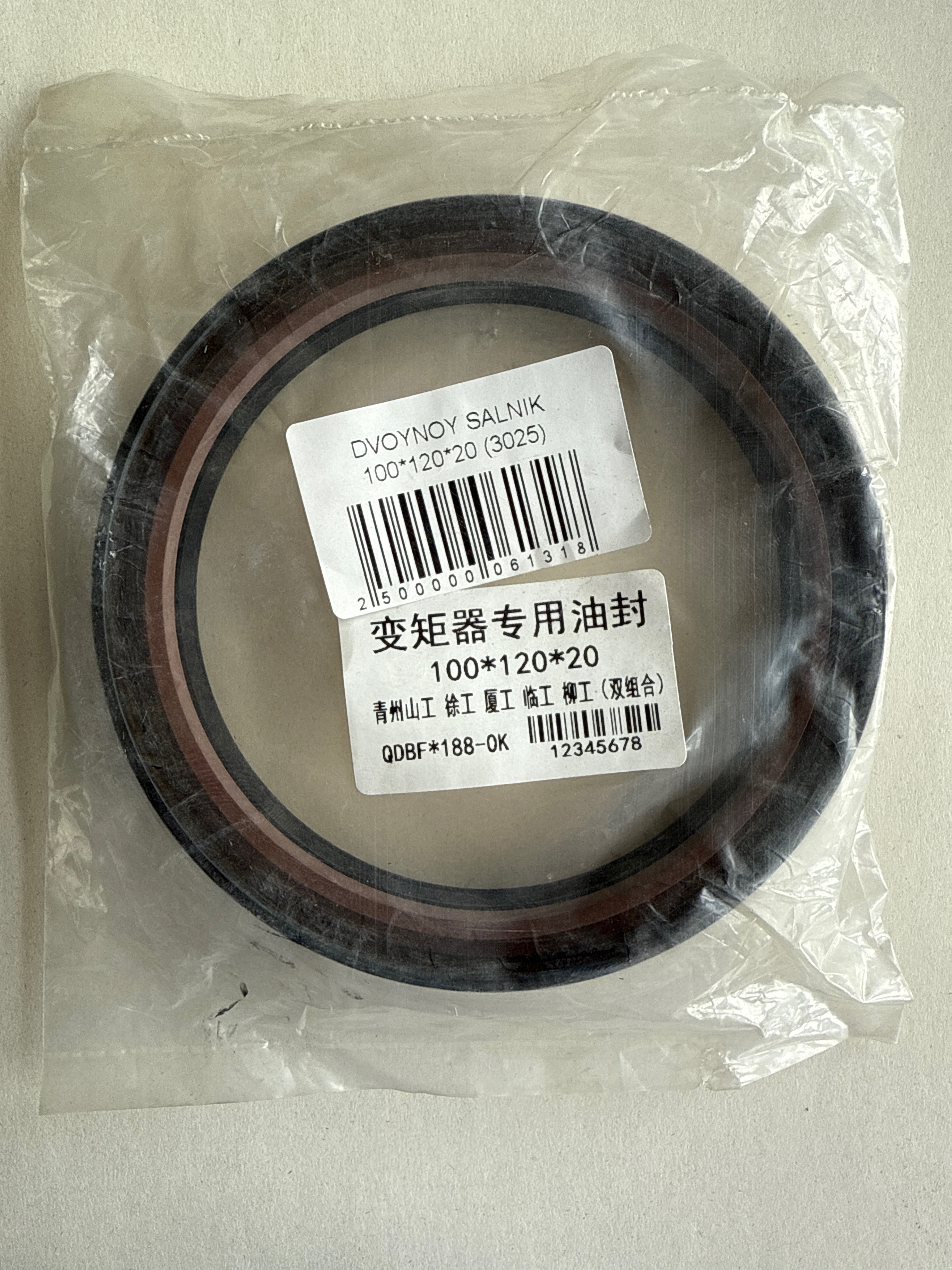 SALNIK IKKITALIK 100x120x20 (3025)