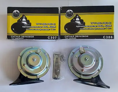 VOLGA SIGNAL 24V YAXSHISI