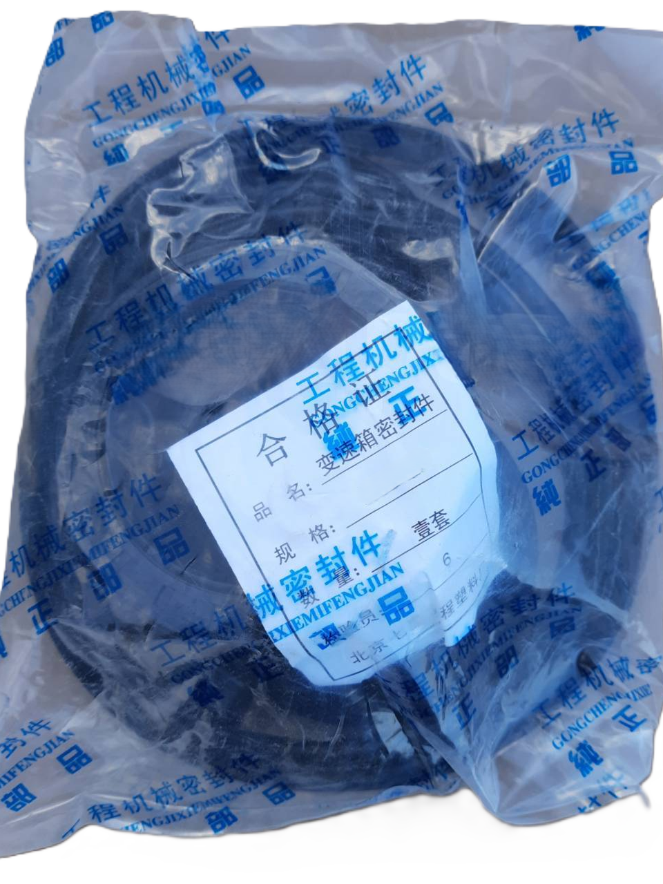 SALNIK KAROPKA CFNTN 428 LW300