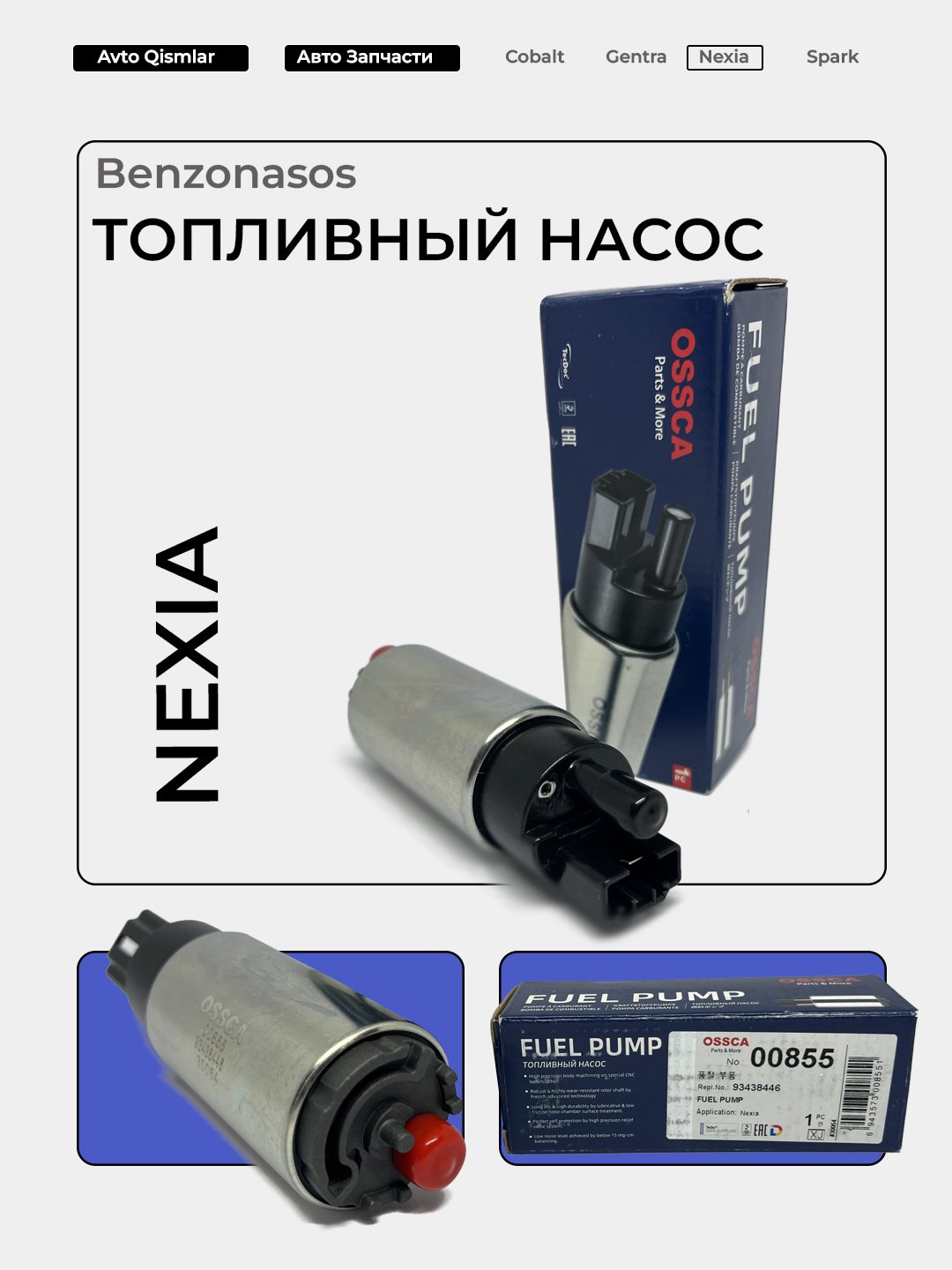 NEKSIYA, LASETTI, MATIZ BENZINNASOS XITOY (OSSCA)