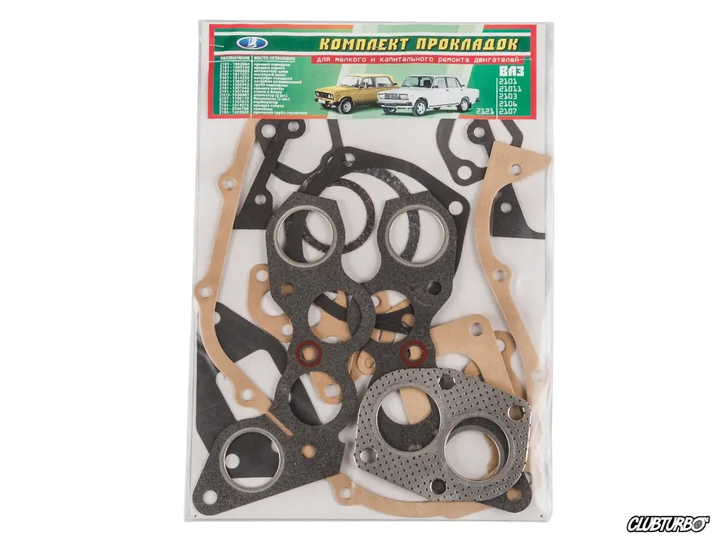 JIGULI MOTOR REMKOMPLEKT NABOR ROSSIYA