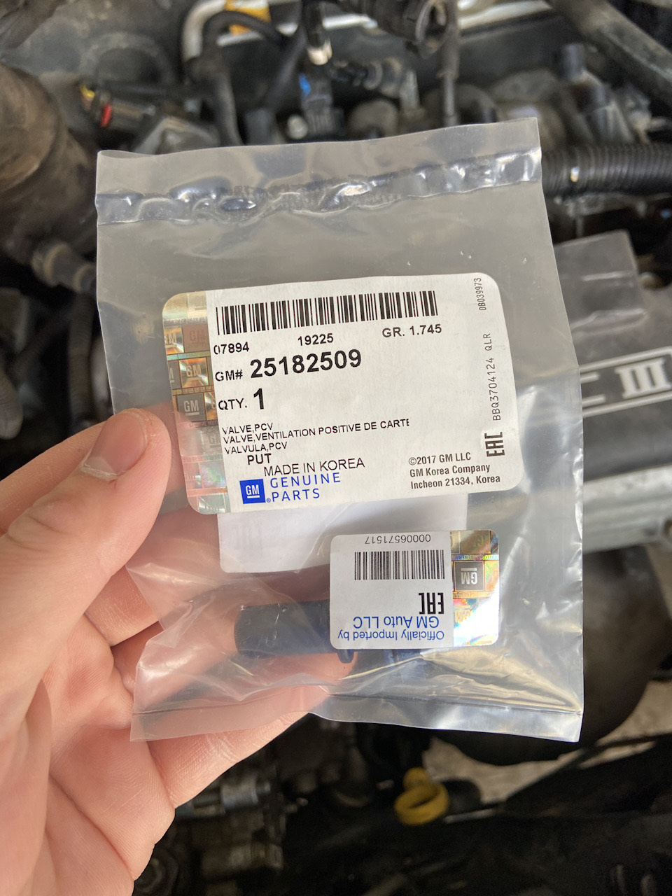 COBALT, GENTRA, NEKSIYA 3 SAPUN KLAPAN KOREA (GM)