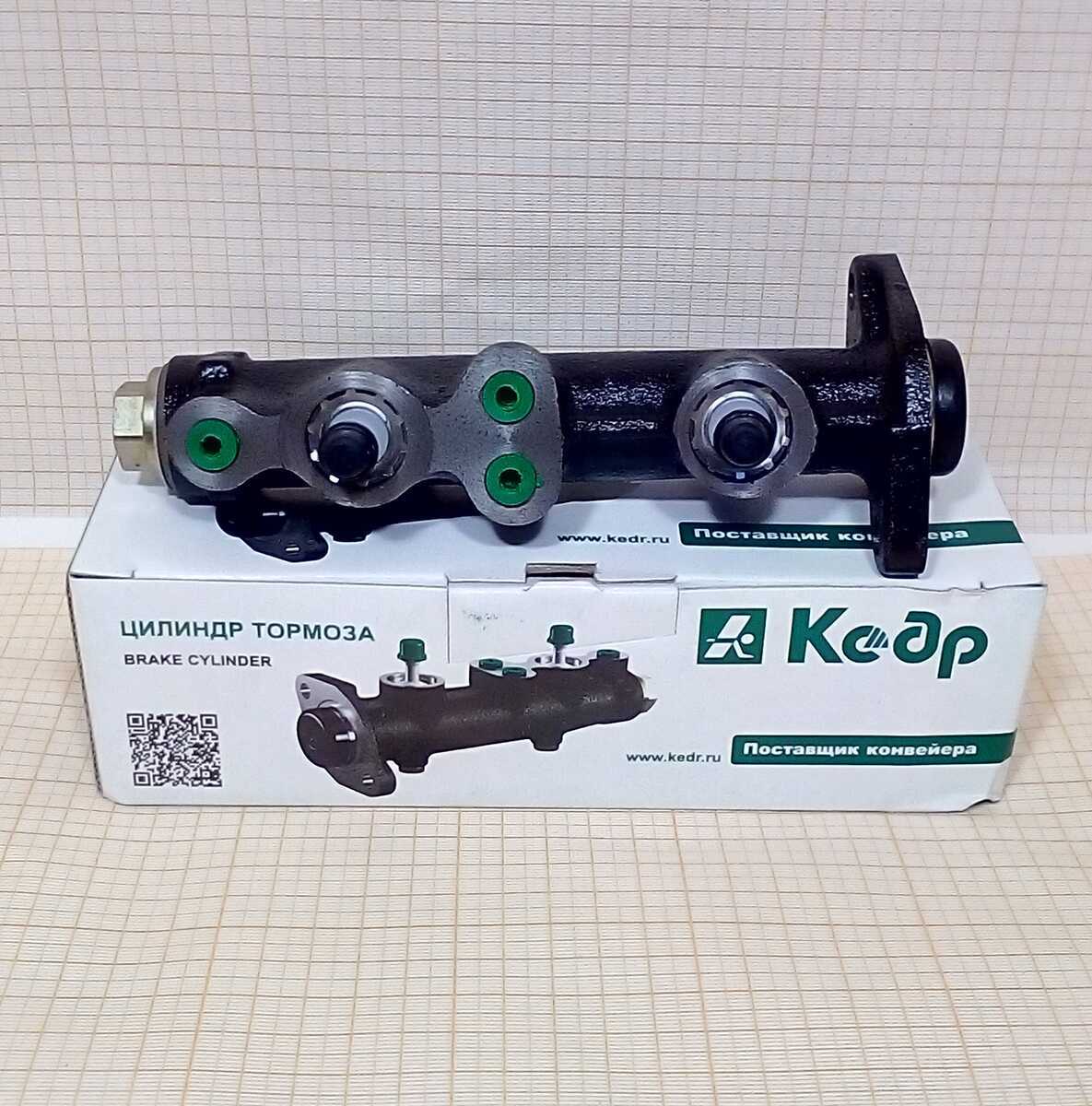 JIGULI GLAVNIY SILINDR TORMOZ ROSSIYA (KEDR)