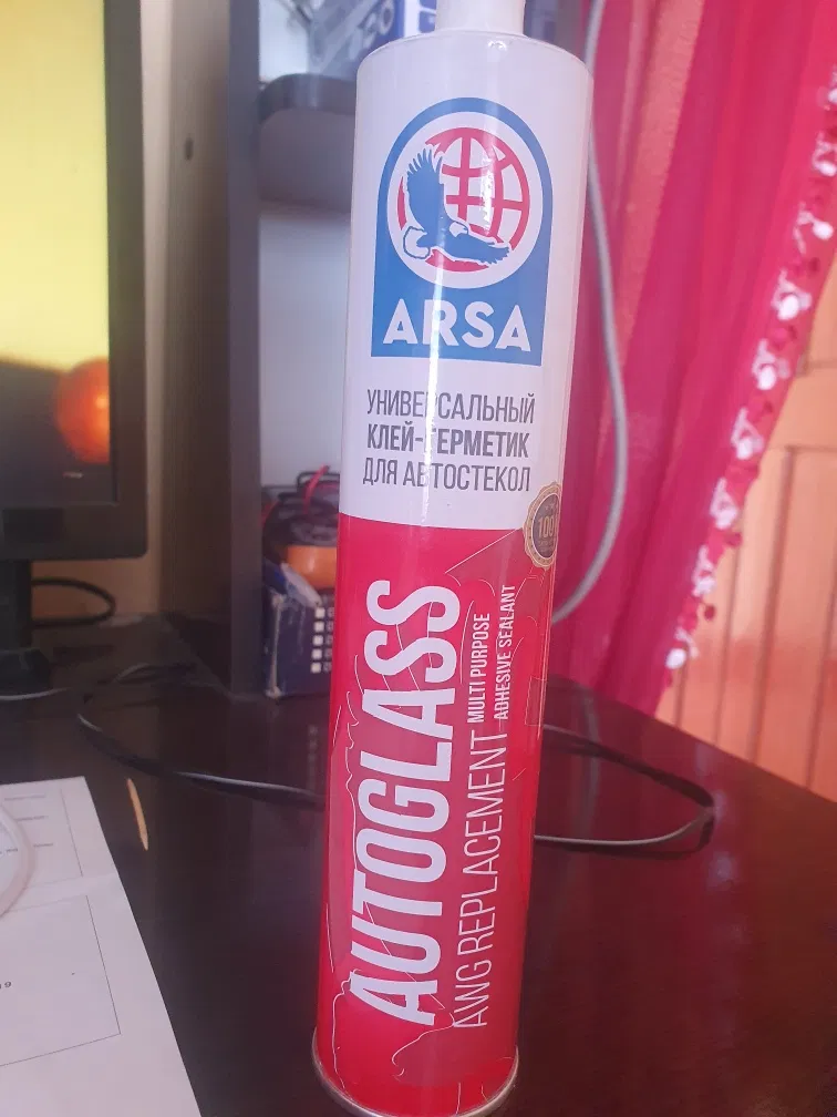 GERMETIKA 465GR KATTA ORIGINAL (AUTOGLASS)