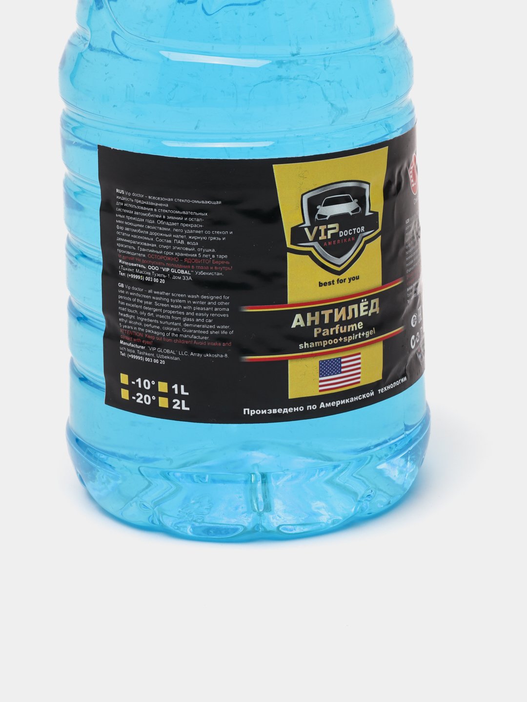 MAGOIL BEST DVORNIK SUV 4L