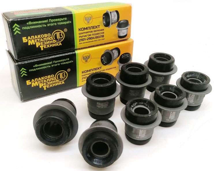 JIGULI SAYLENTBLOK KOMPLEKT ROSSIYA (BALAKOVO)