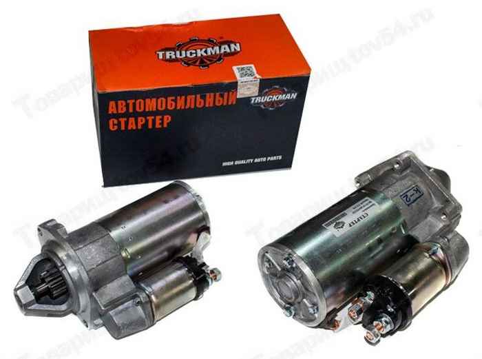 JIGULI STARTER XITOY (TRUCKMAN)