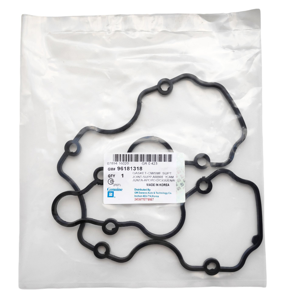 NEKSIYA SONS KRISHKA PRIKLADKA REZINA KOREA (GM)