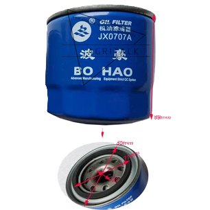 OIL FILTER JX0707A