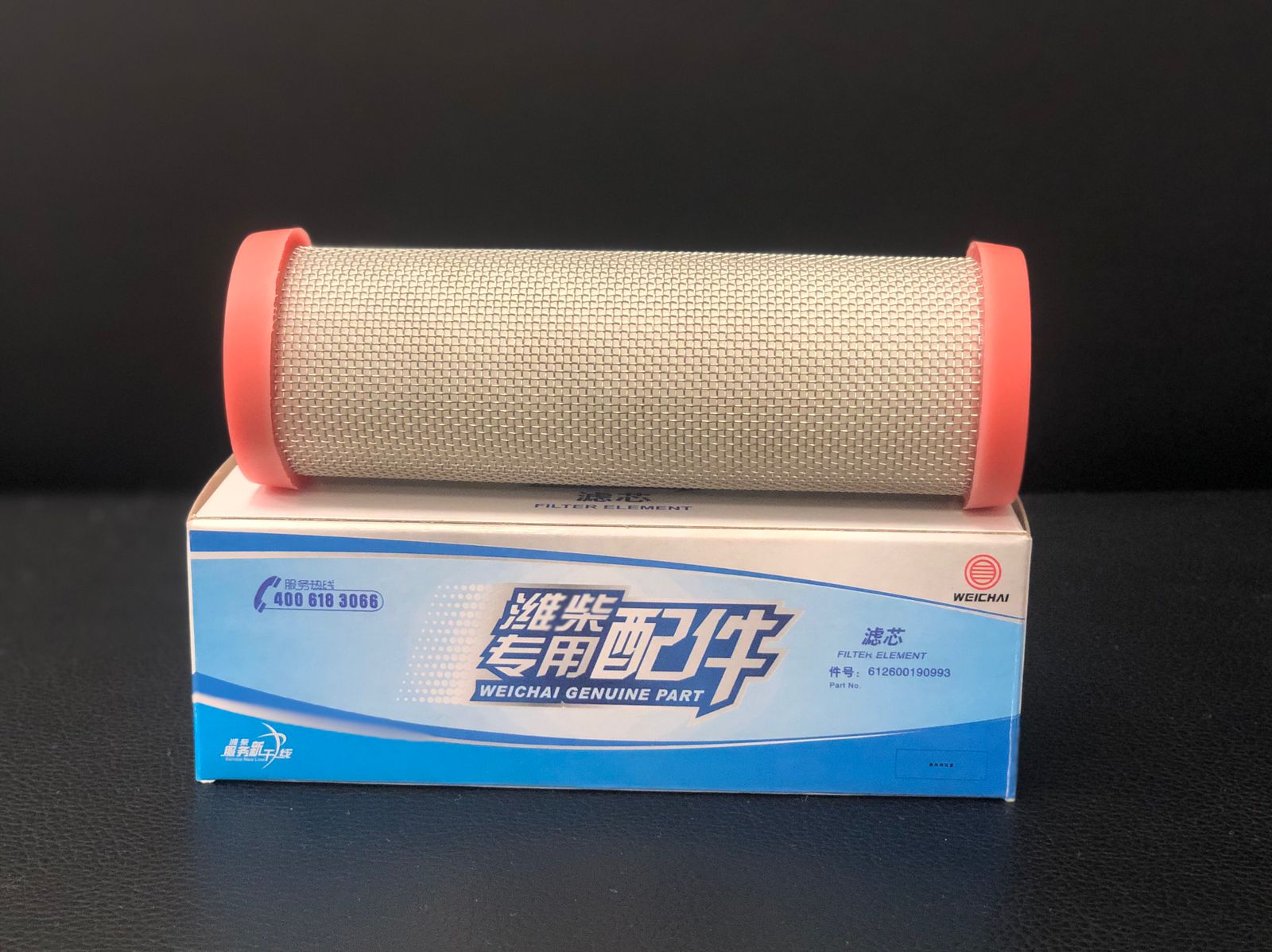 FILTR GAZ KATTA RK CLS 110-10L