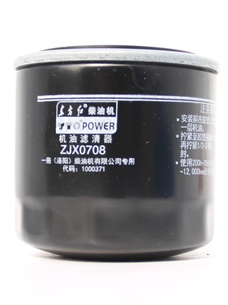 FILTR MASLO ZJX0708 SAMAN