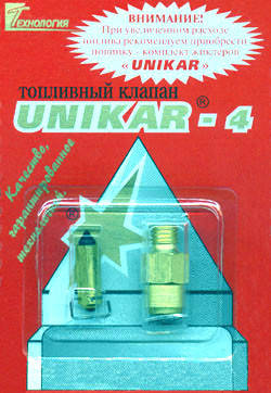 JIGULI IGOLKA UNIKAR-4