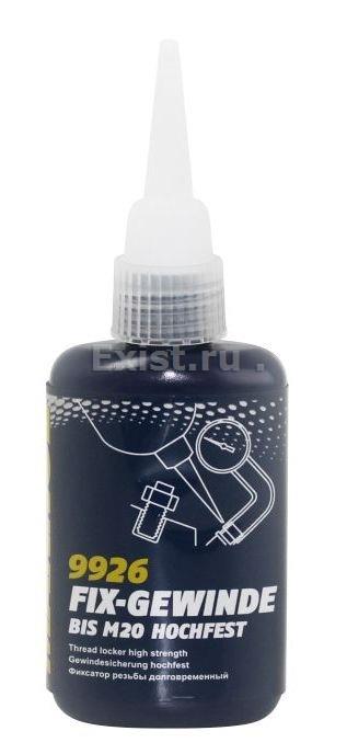 MANNOL REZBA KLEY FIX-GEWINDE BIS M20 HOCHFEST 9926 50ML
