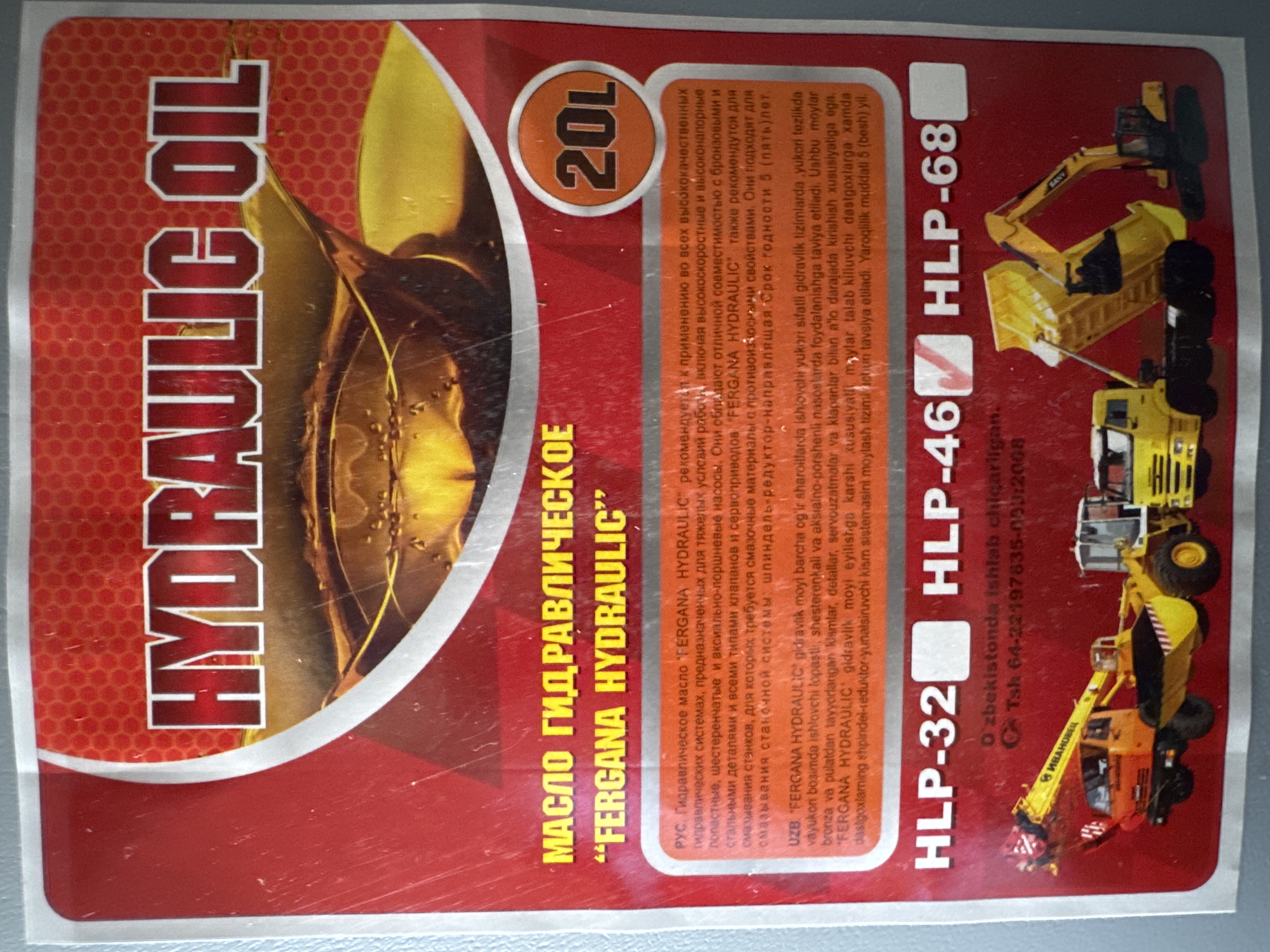 HYDRAULIC OIL 46 20L FARG’ONA